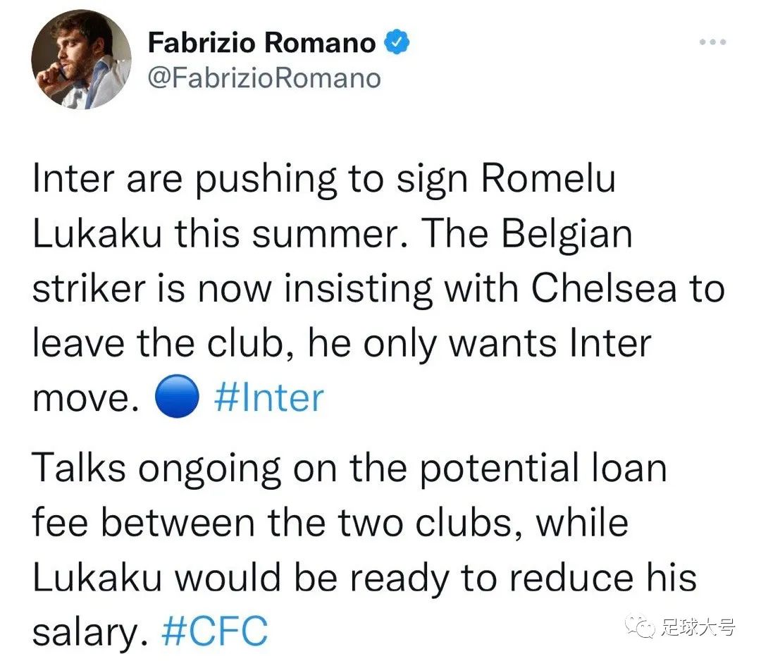 卢卡库加盟拜仁,拜仁新标王引援