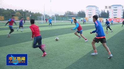 孝义中学足球全国排名,孝义中学男足