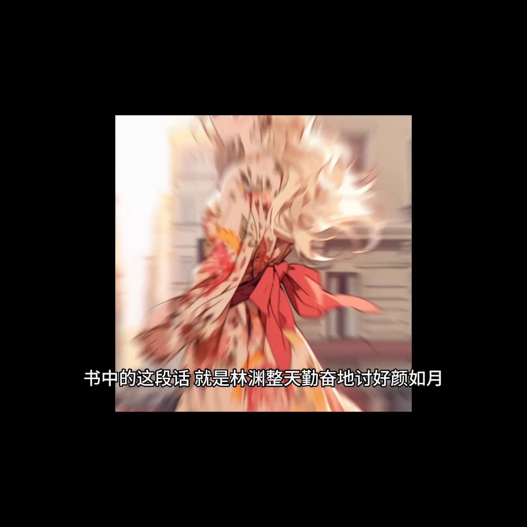 小说免费听,小说狐仙