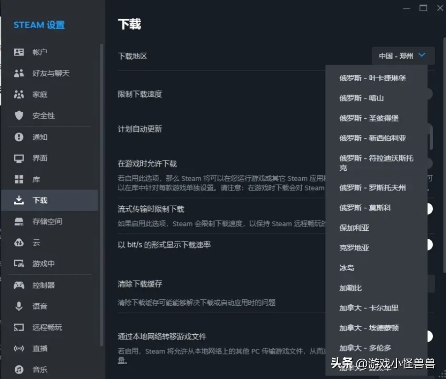 steam幻兽帕鲁存档没了怎么办,幻兽帕鲁存档无法云同步