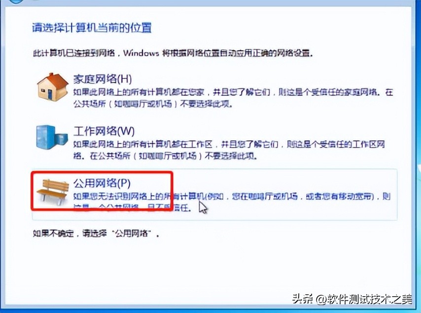 如何给windows虚拟机安装系统,如何使用虚拟机安装windows系统