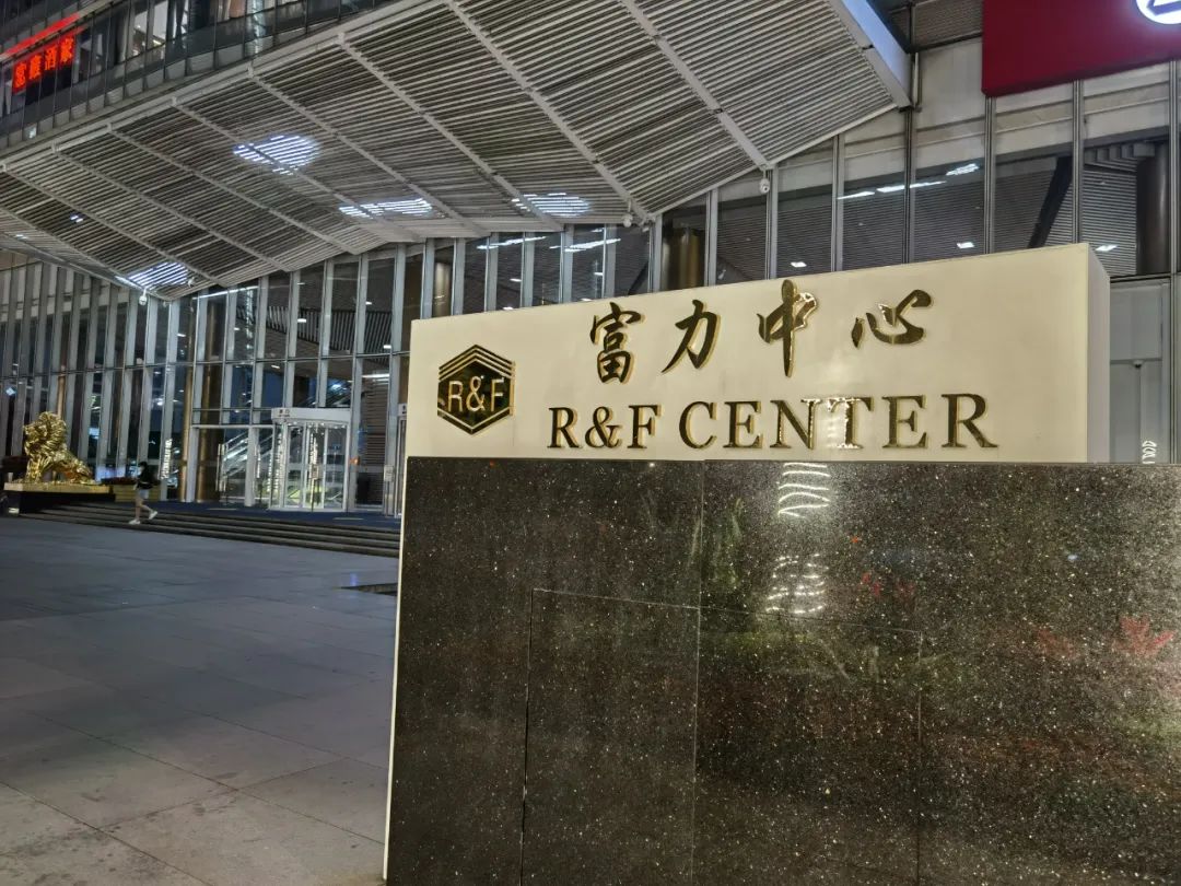 砍价100多亿，富力捡漏的万达酒店竟成“烫手山芋”？