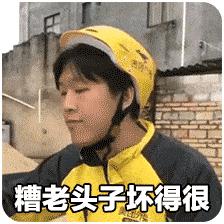 点评国足0比2阿曼,国足0比2阿曼分析