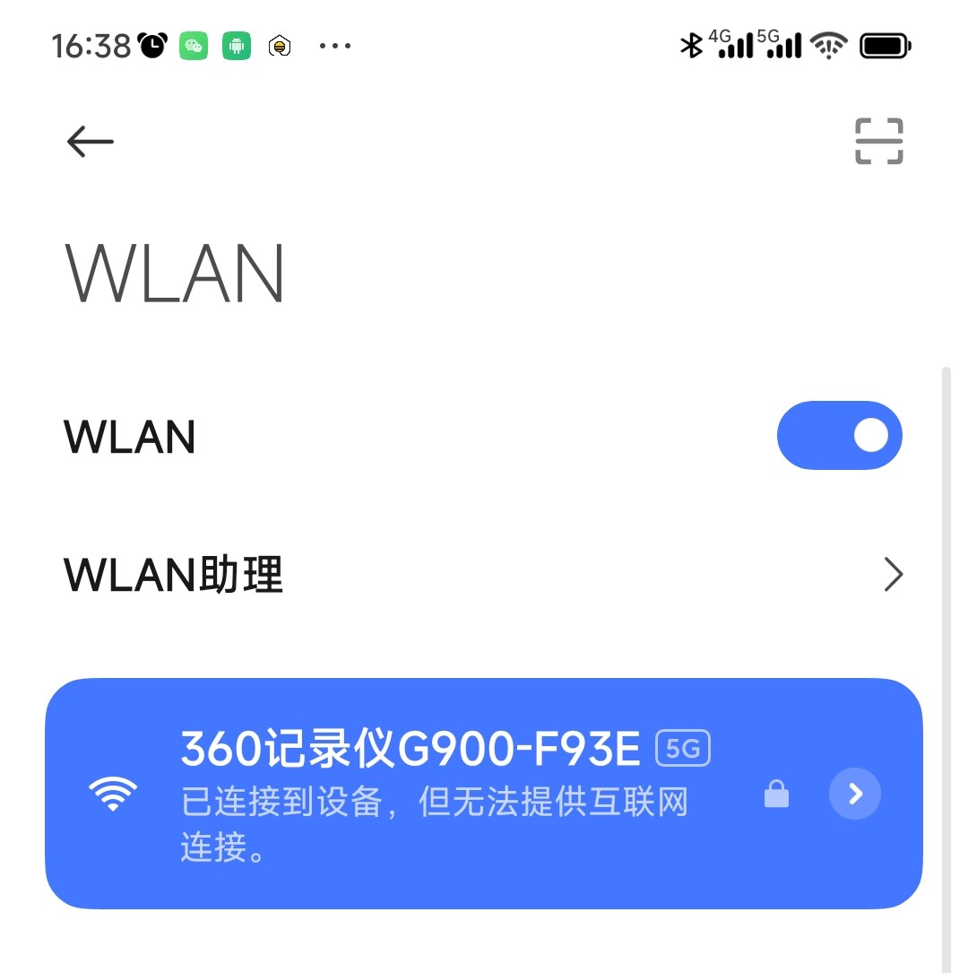 ai行车记录仪高清夜视,真正的高清夜视行车记录仪