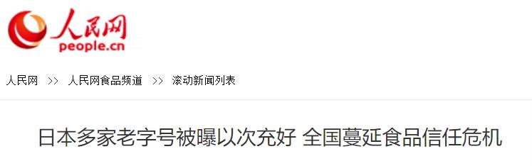 擦边24年,屡教不改!中国最“大尺度”品牌,凭啥敢跟官方对着干