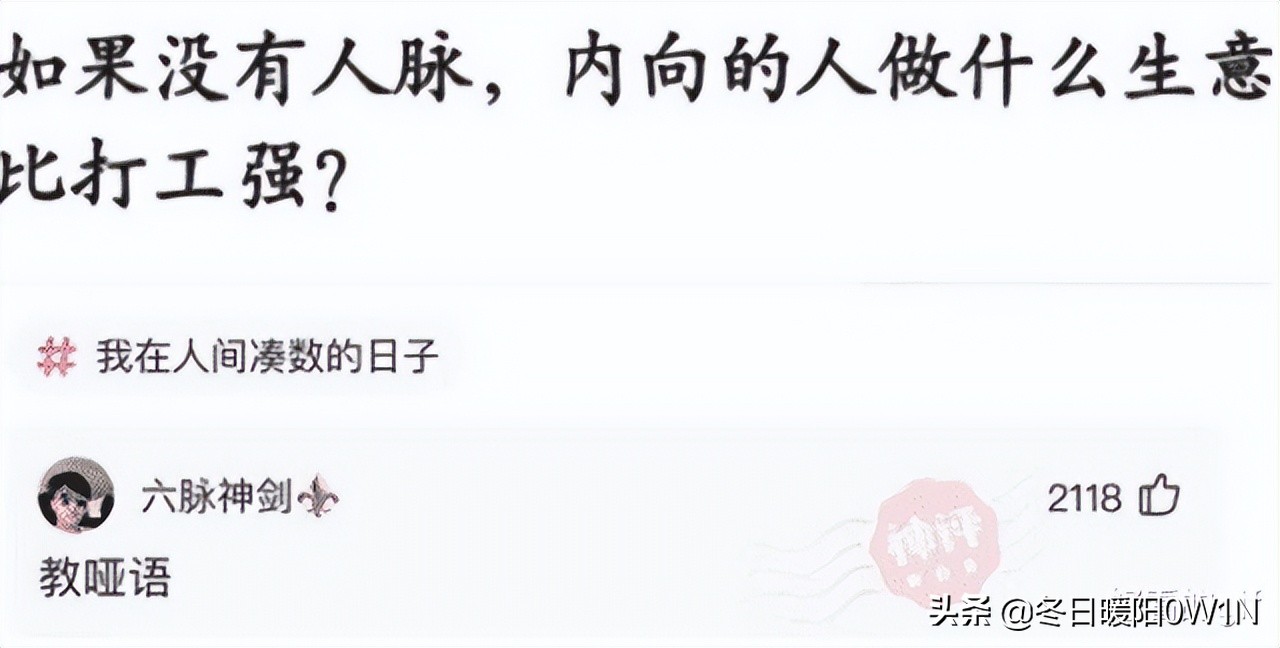 “帮表弟理发，不小心碗歪了，这下可咋办？”哈哈哈