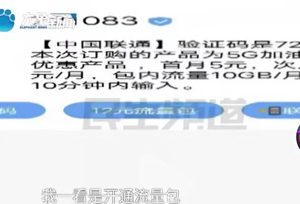 怎么解除套餐内流量包,不小心办理流量套餐然后取消