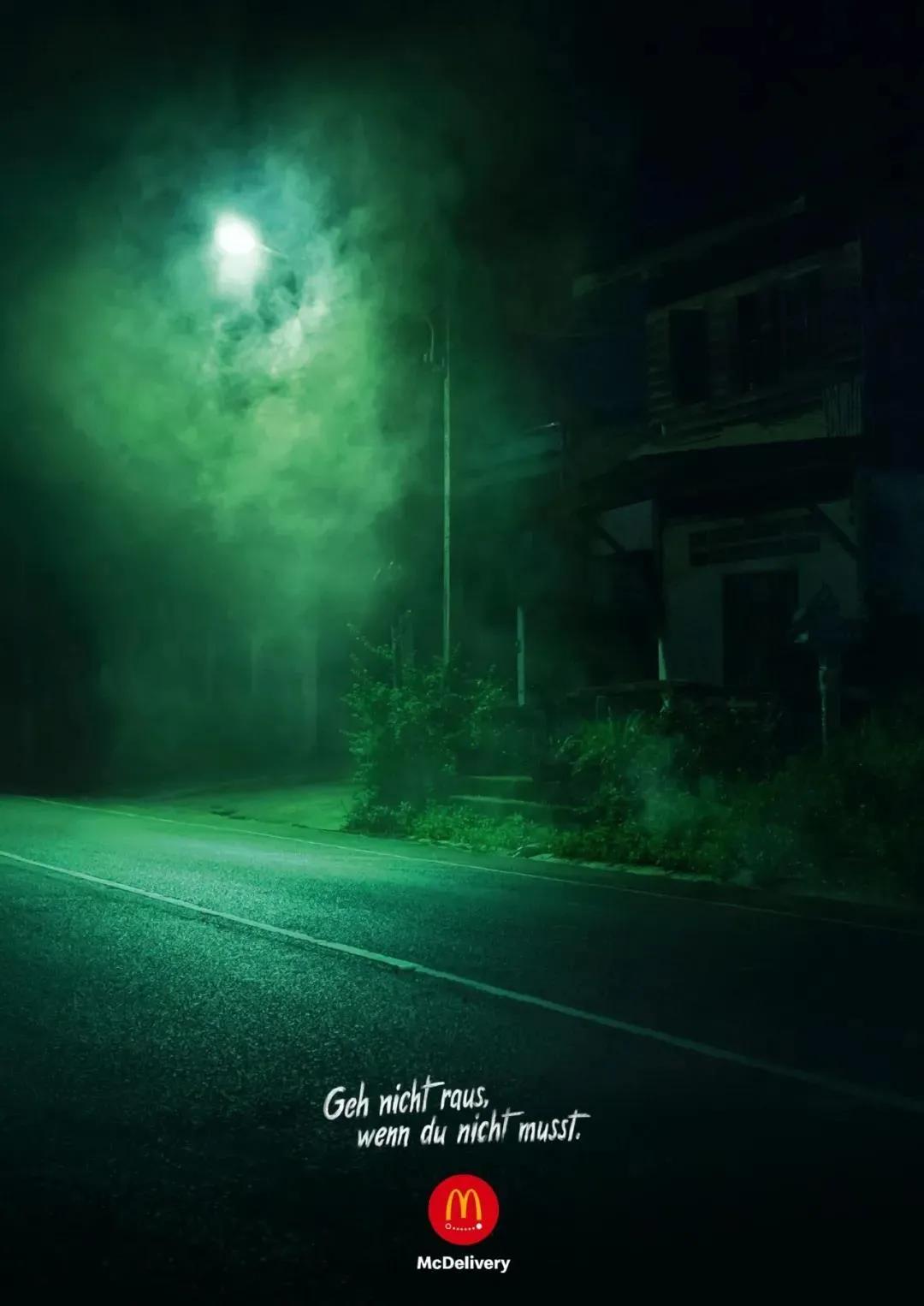 麦当劳新品汉堡海报,麦当劳最新夏日海报分析