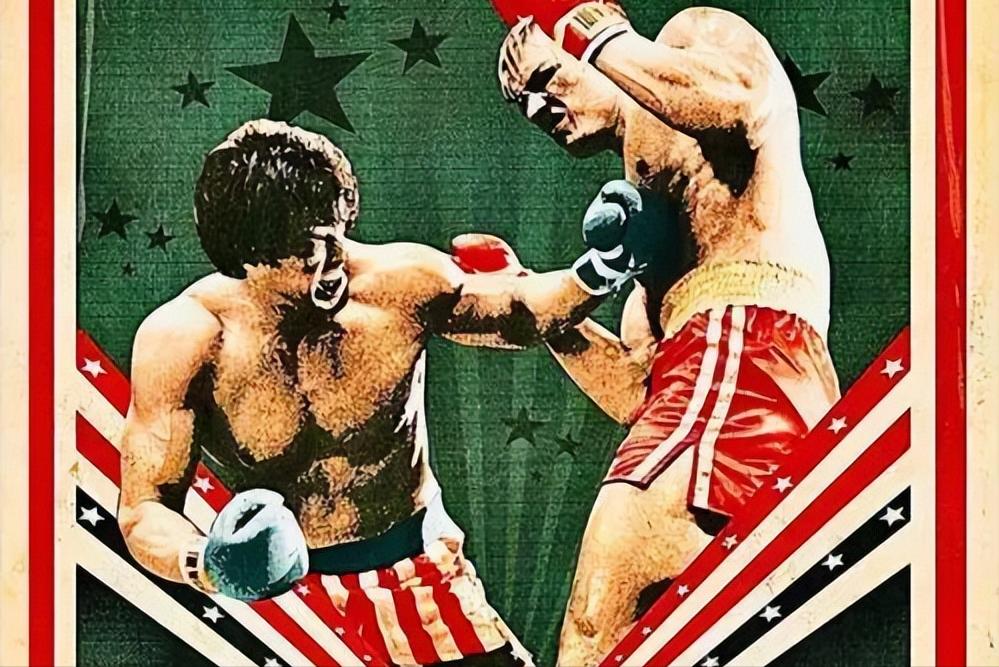 洛奇背后的故事,洛奇励志鼻祖