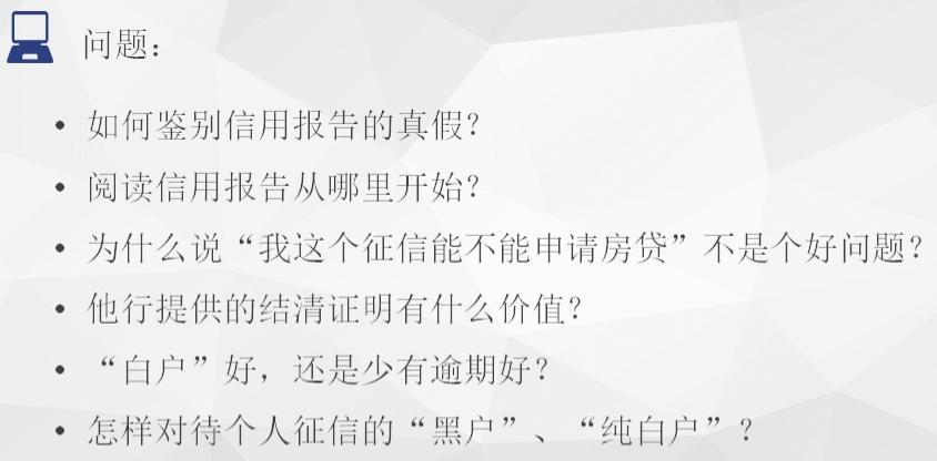 经营贷审批看征信查询次数吗,征信上全是贷款审批和贷后管理