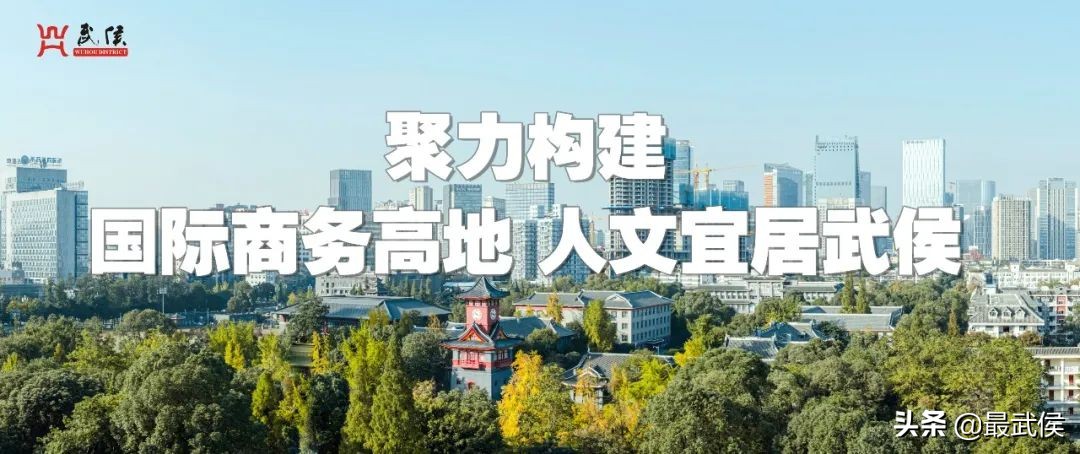 成都武侯足球学校,武侯区足球特色学校