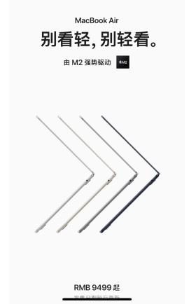 2019款macbookair好吗,2018款macbookair值不值得购买