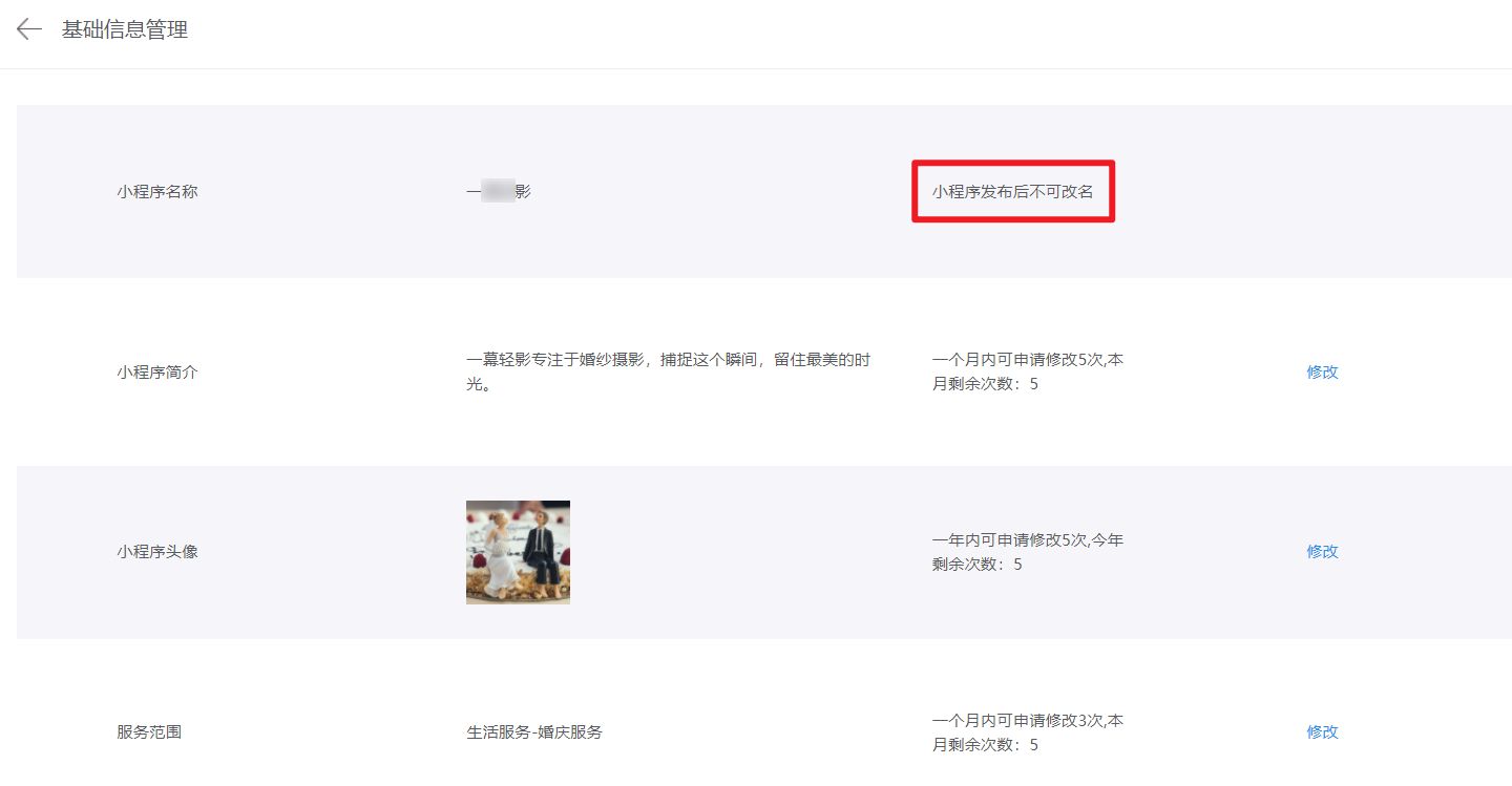 微信咸鱼之王小程序攻略,肥鹅健身房微信小程序攻略