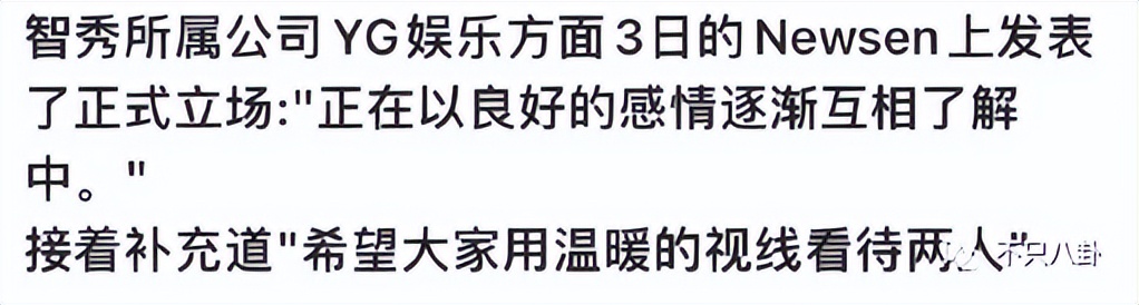 金智秀谈了哪两次恋爱,金智秀真的谈恋爱了吗