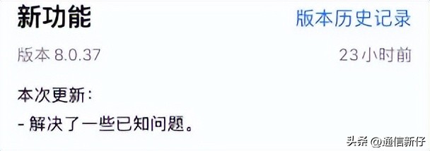 安卓微信8.0.21,微信内测8.0.22