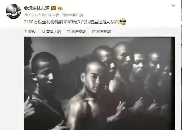造假还翻车，丑相百出！细扒这9个明星荒唐事，一个比一个离谱