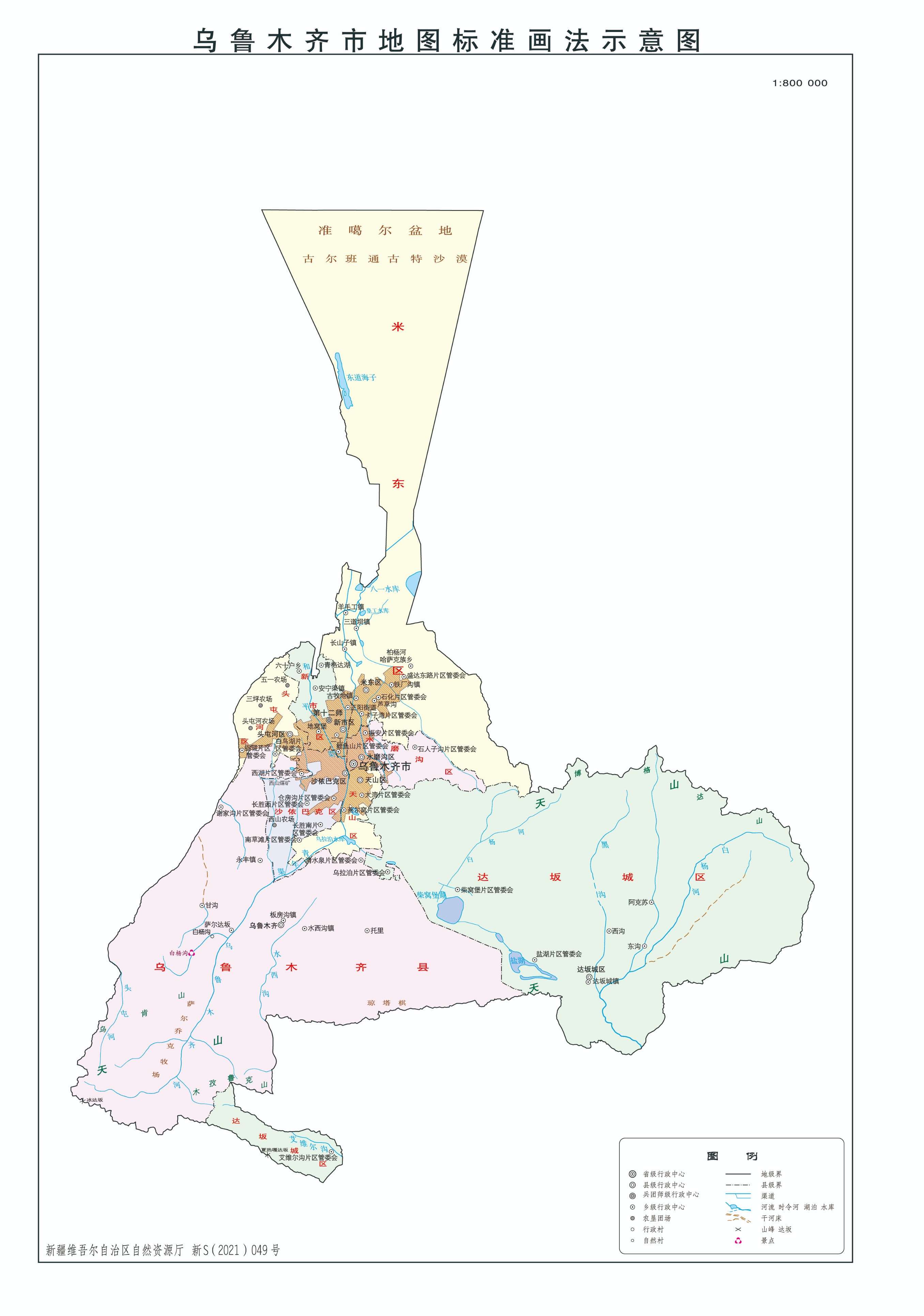 各地级行政区面积排名,中国省级行政区区划图