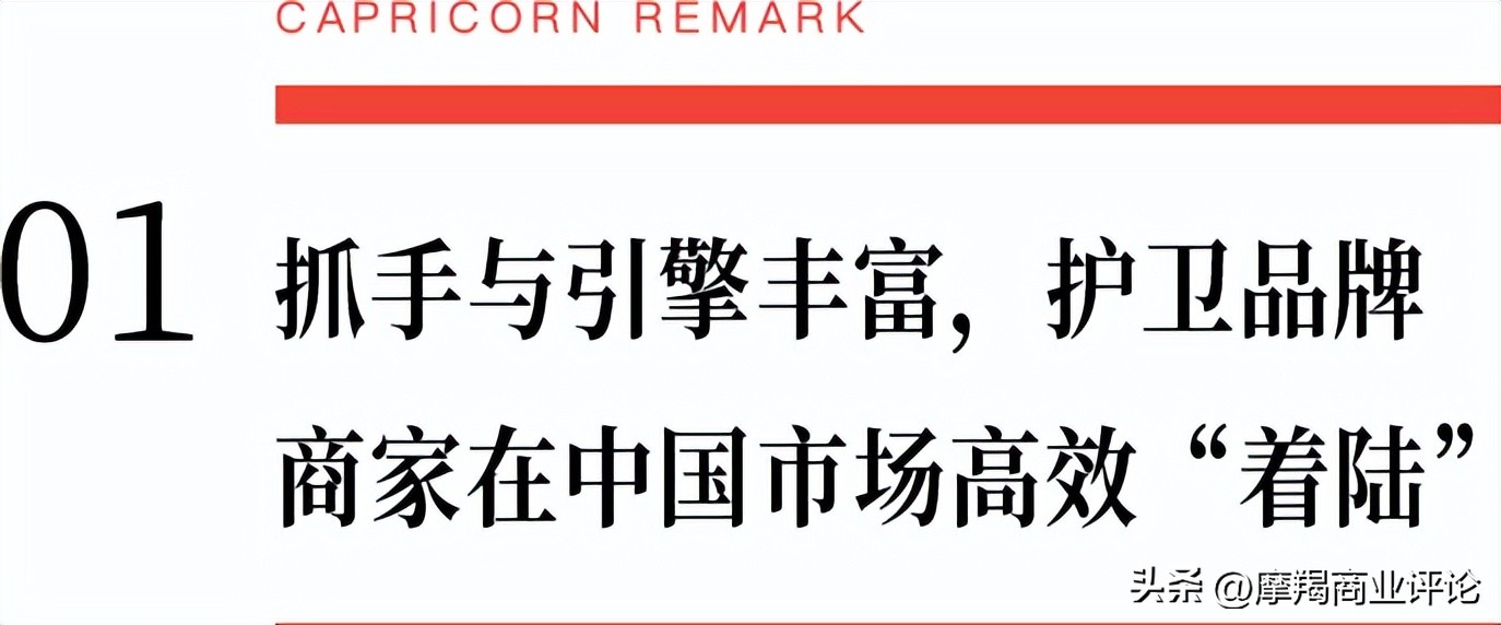万亿蓝海电商风口,京东国际化战略启航