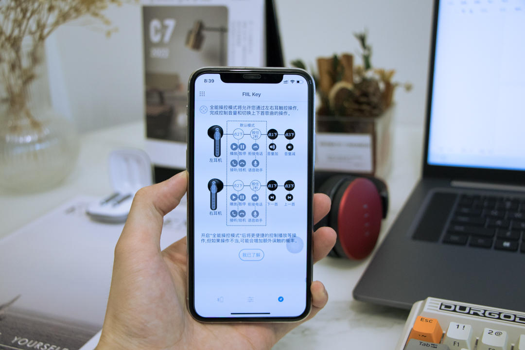 七夕送什么礼物？颜值和音质并存的FIILKey，作为首选不会错