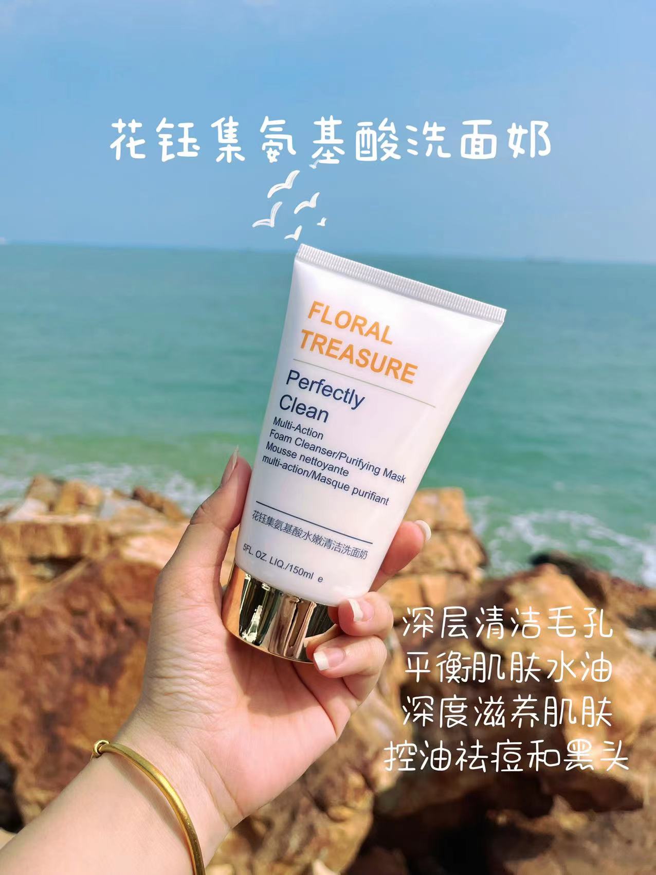 哪些洗面奶是真正氨基酸洗面奶,哪些洗面奶是真正的氨基酸洗面奶