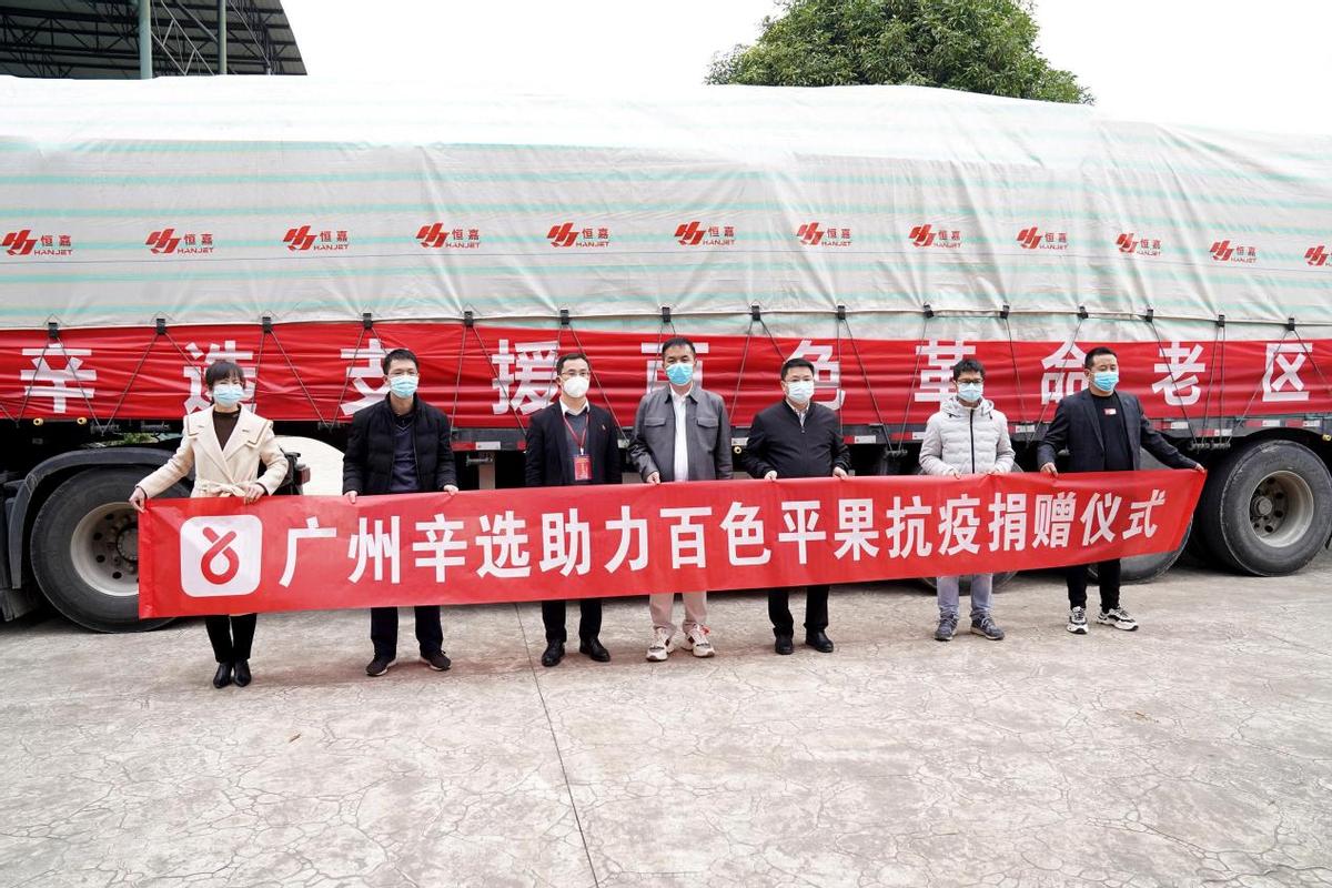 辛巴辛有志践行社会公益，衡阳烟区8万亩黄金叶助农增收3.9亿元