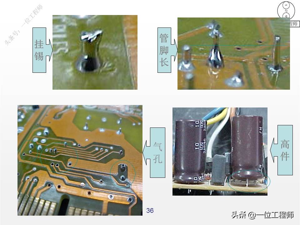 锡焊正确焊接技巧,锡焊不牢能用什么再焊