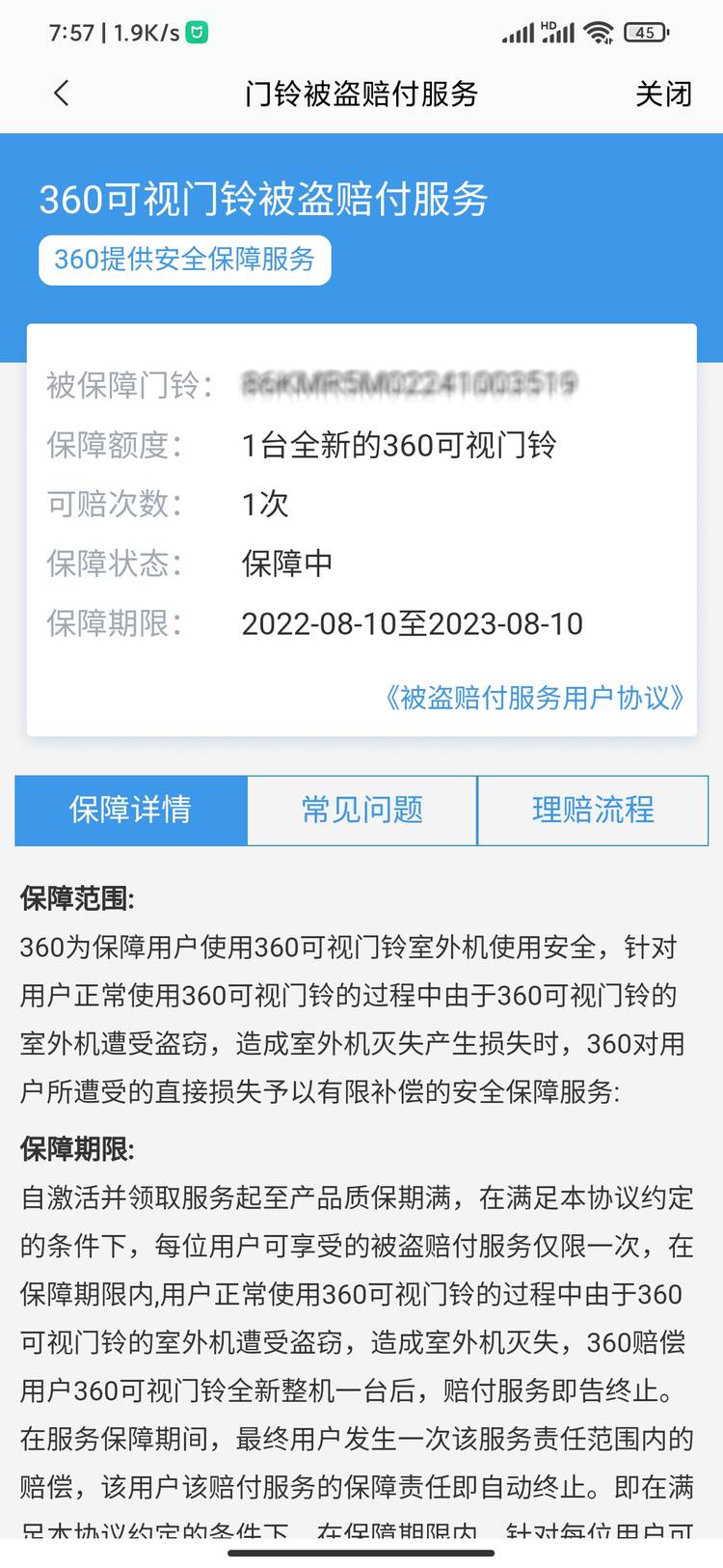 360鍙屾憚鍙闂ㄩ搩鑳屾澘,鍙闂ㄩ搩360鍙屾憚