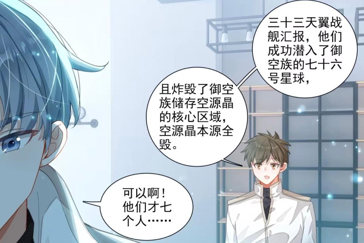 终极斗罗钱磊怎么突破七环,终极斗罗钱磊九大魂技介绍