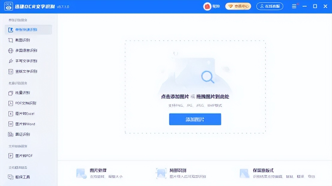 网站中不能复制的内容怎么复制,网站不允许复制文字怎样复制