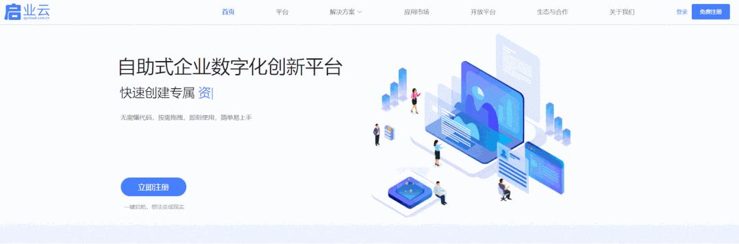 这位“小巨人”的肩上，有别样风景