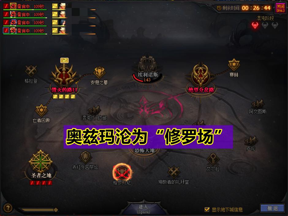 dnf110级版本奥兹玛摸金,dnf110版本奥兹玛摸金