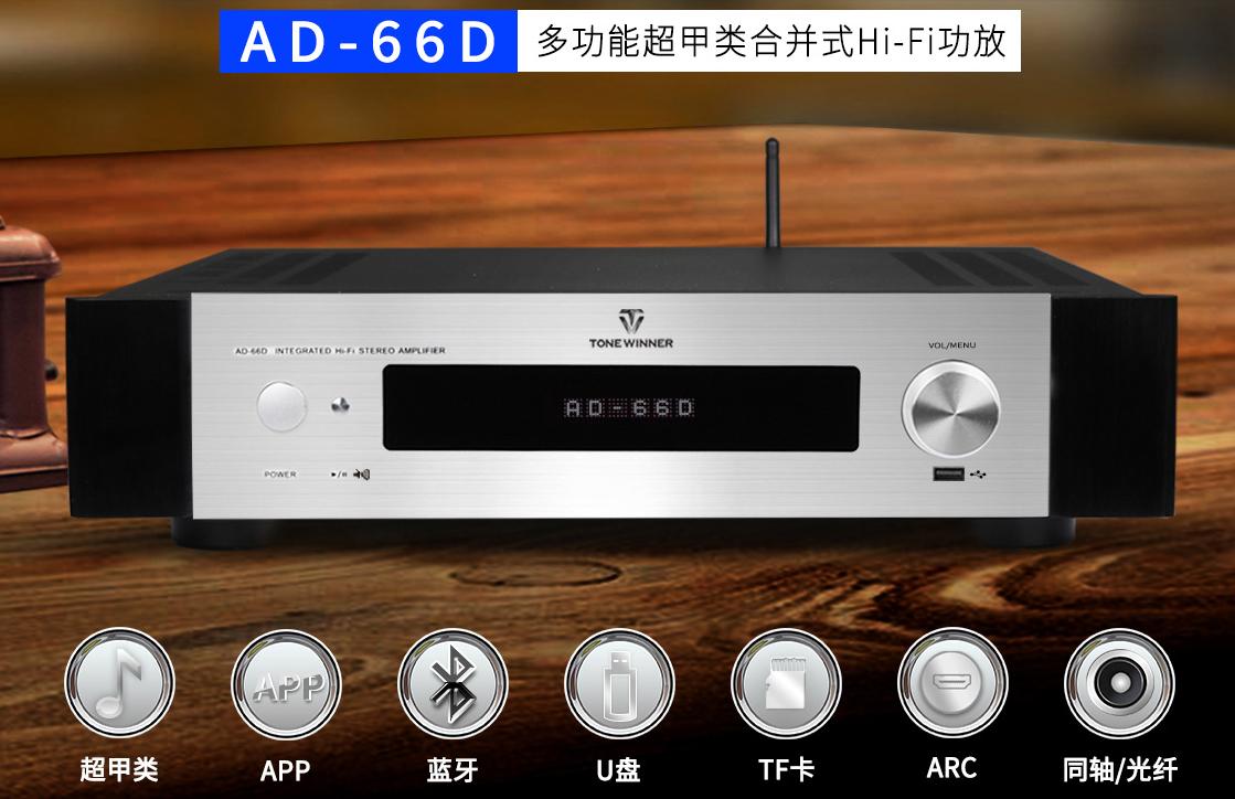 烧友音响功放推荐,hifi发烧级音响怎么选