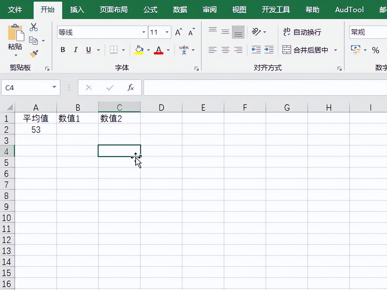 excel已知总数如何挑选出加数,excel中已知总数如何求其他数据