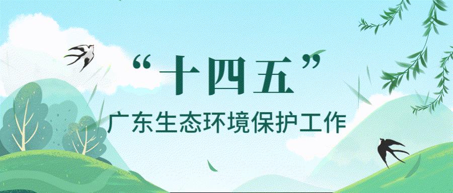 广东环保废水处理工程,广东环保废水治理