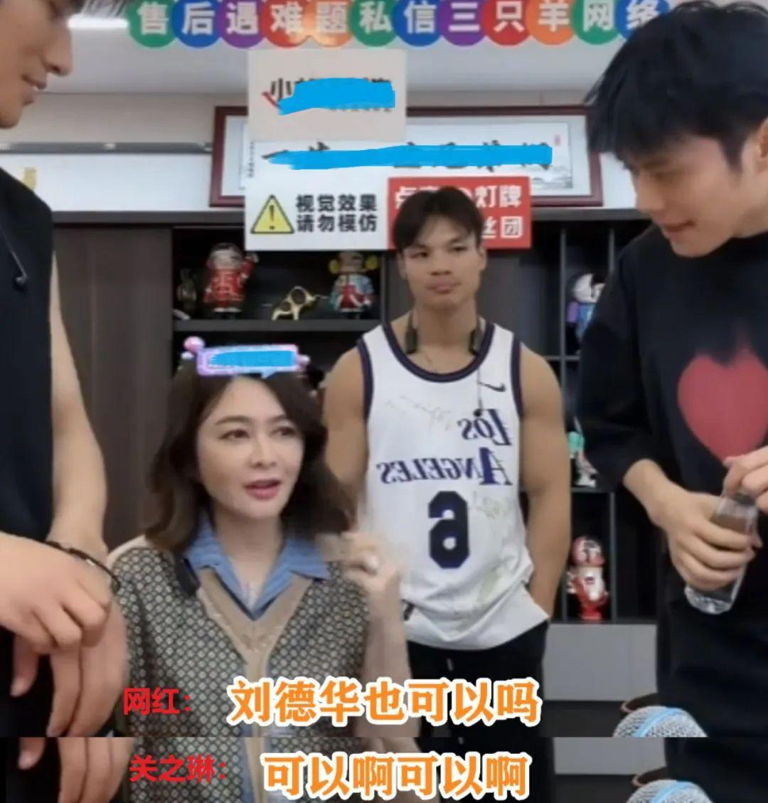 57岁关之琳首次直播带货,关之琳出现过哪些网红直播间