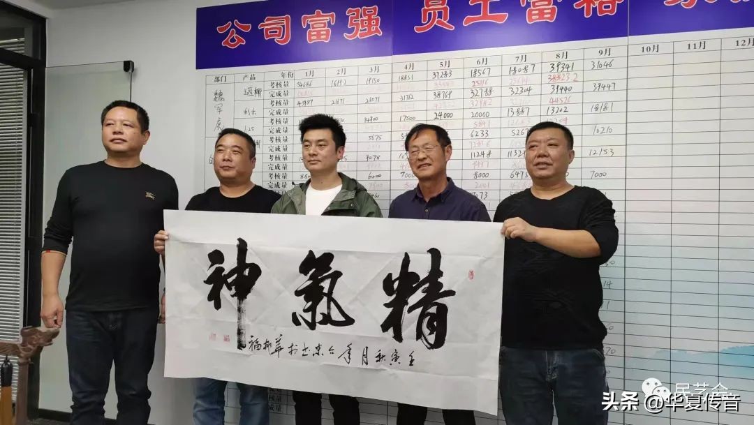 合肥华椰福商贸有限公司,合肥华椰福