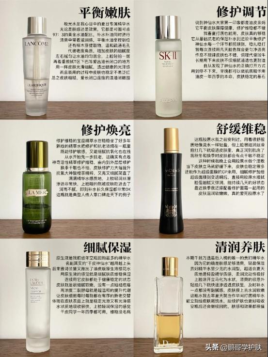 夏天用的精华推荐平价,夏天用什么精华水平价大牌