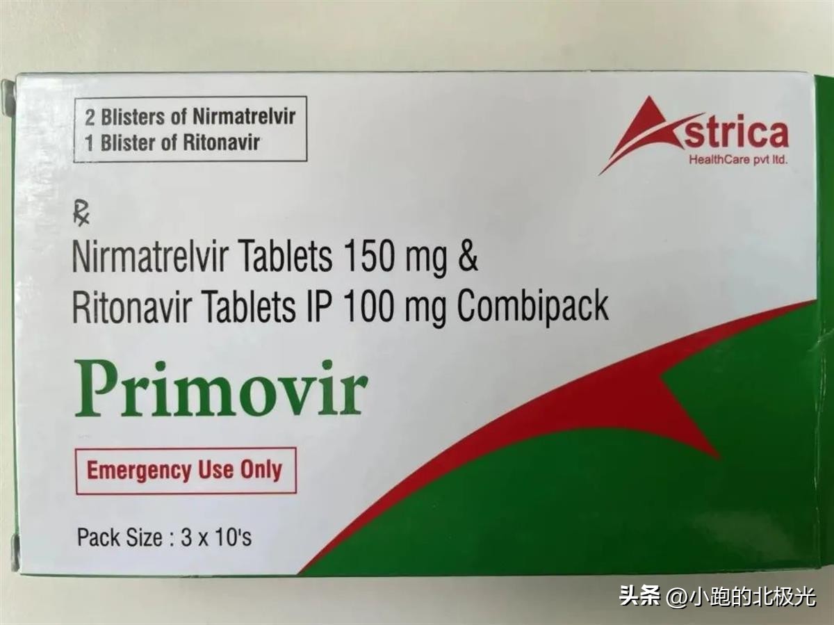 辉瑞新冠口服药印度售价,辉瑞新冠特效药印度