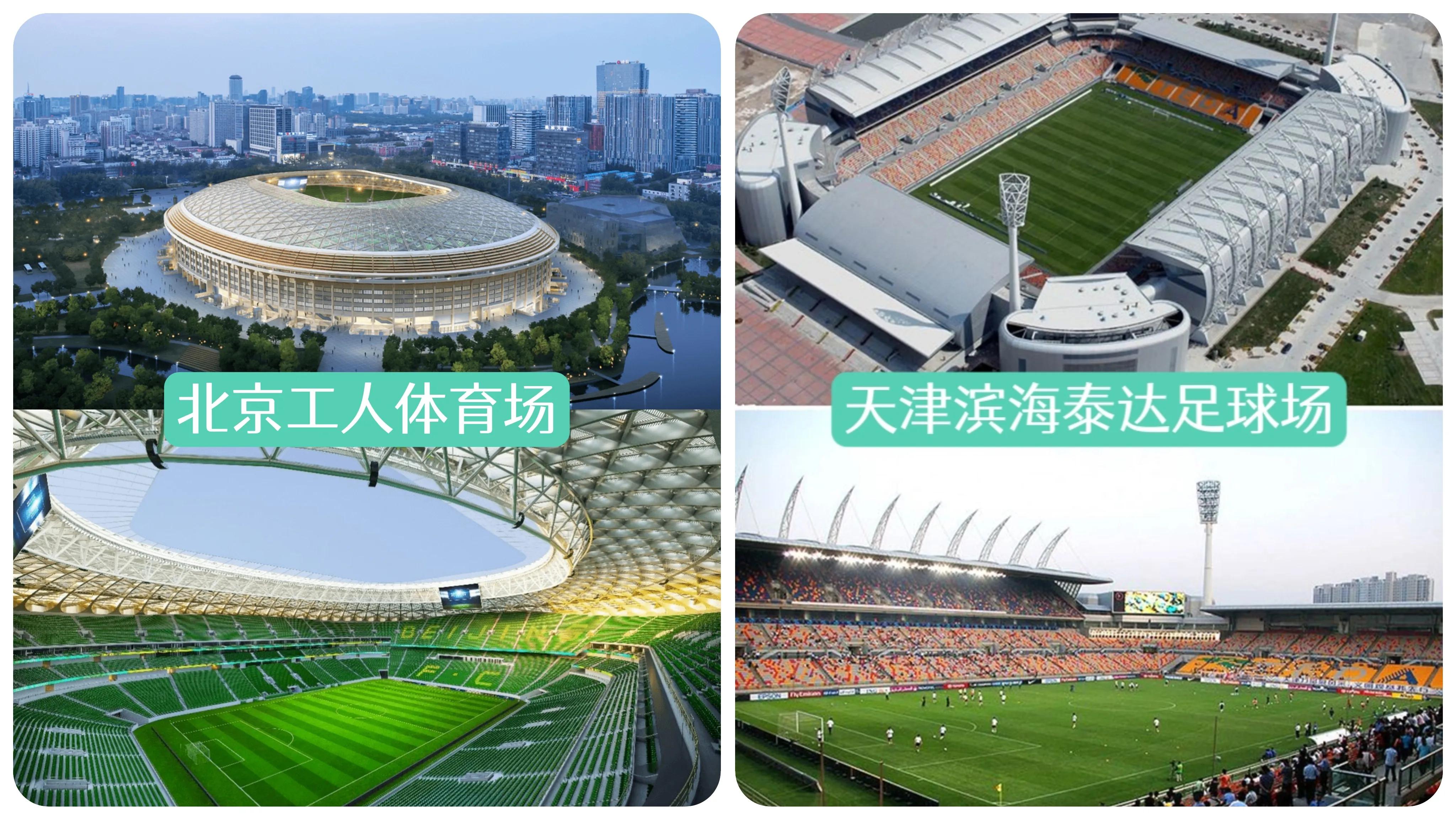 2024年亚洲杯卡塔尔对战中国,中国获得2023亚洲杯举办权