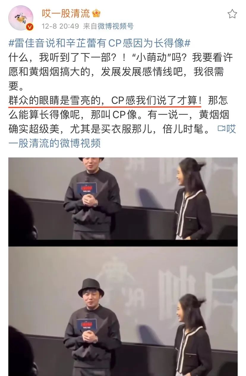 锋菲20年前,锋菲重逢