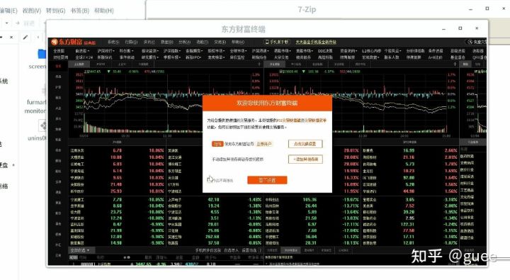 包教包会免费学习,龙芯3a5000能装windows吗
