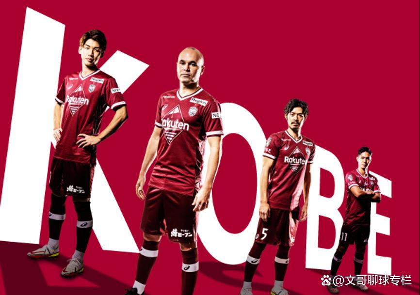 日职浦和vs神户,日职神户胜利vs名古屋鲸