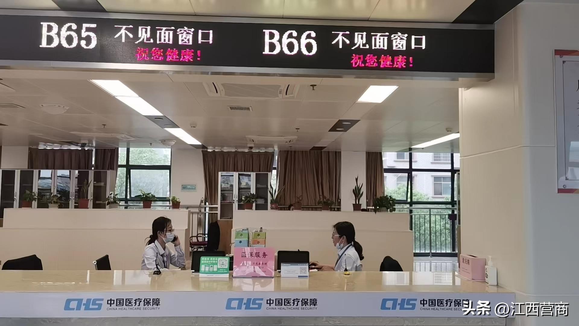 瑞金：电话办、网上办、一次不跑也能办