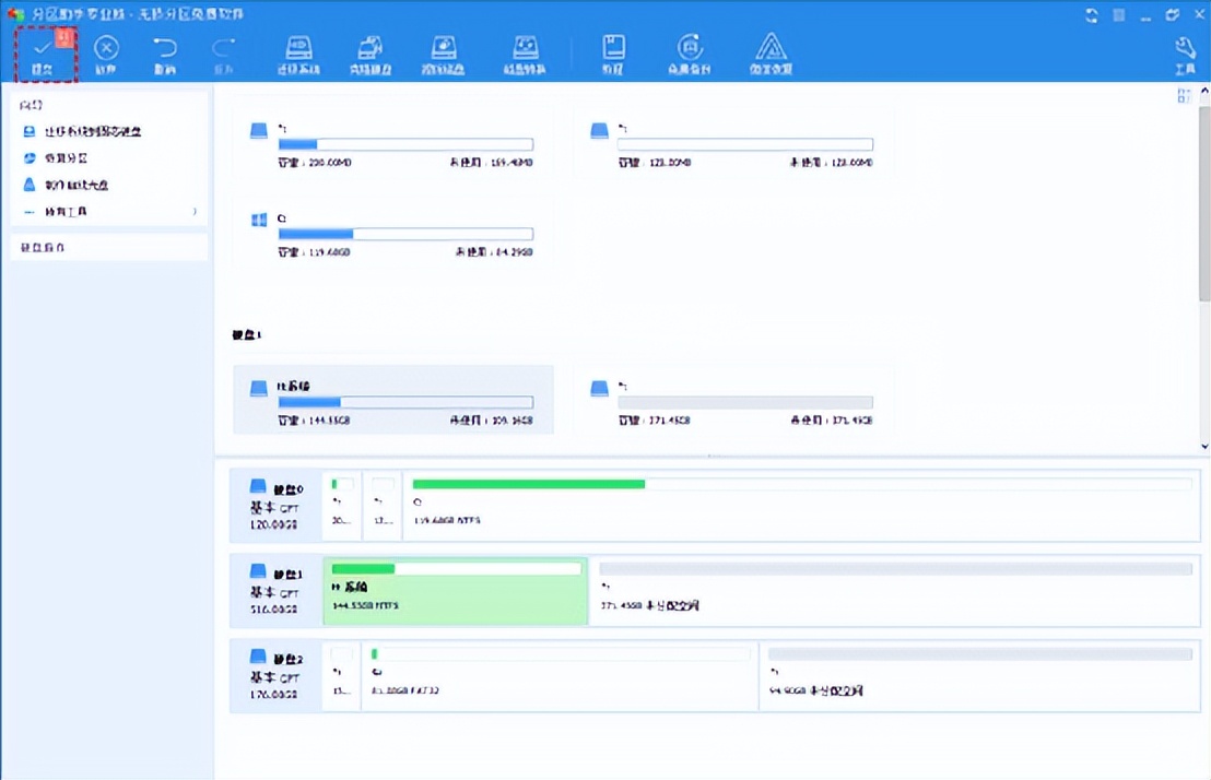 怎么把操作系统安装到新的硬盘,系统迁移后如何重新硬盘启动