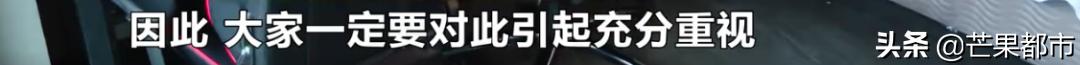 账号被多次封禁直播,6个主播账号被永久封禁