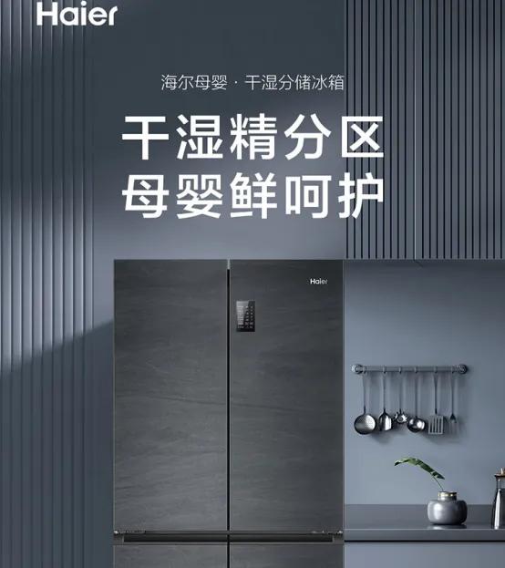 冰箱什么牌子好推荐几款高端冰箱,冰箱哪个品牌质量最好怎样选冰箱