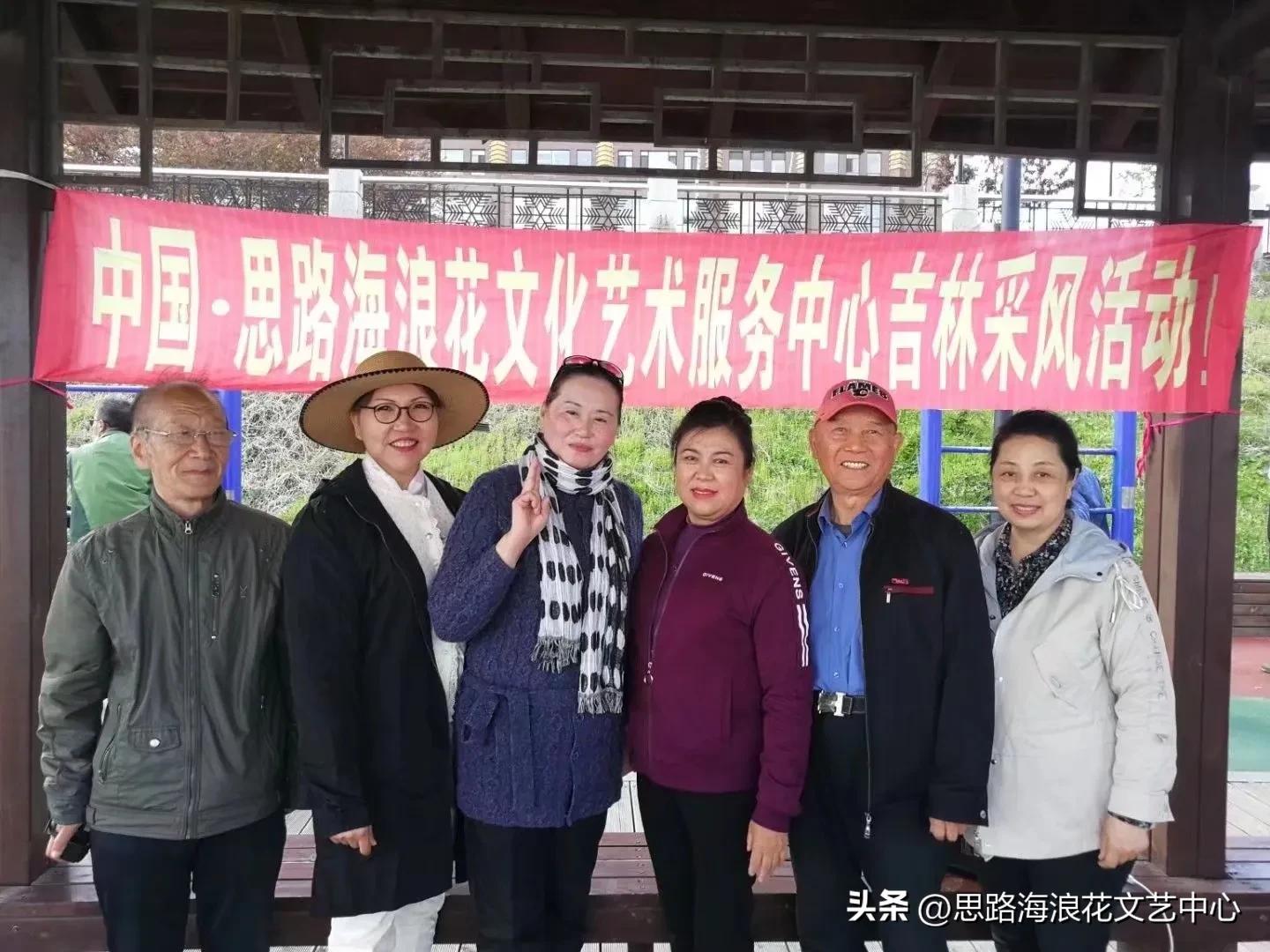 海浪花文艺,海浪花作品