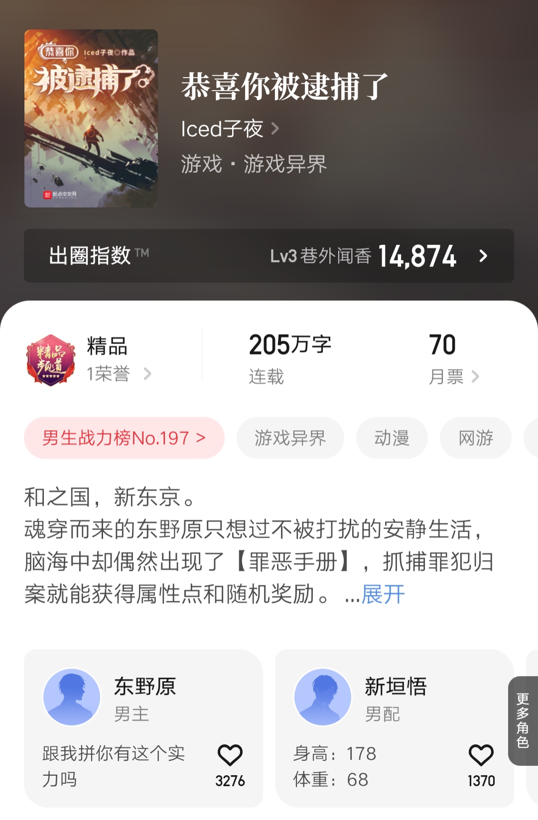 王梓钧《北宋穿越指南》2月2上线，《法相仙途》泛东流转写女频了