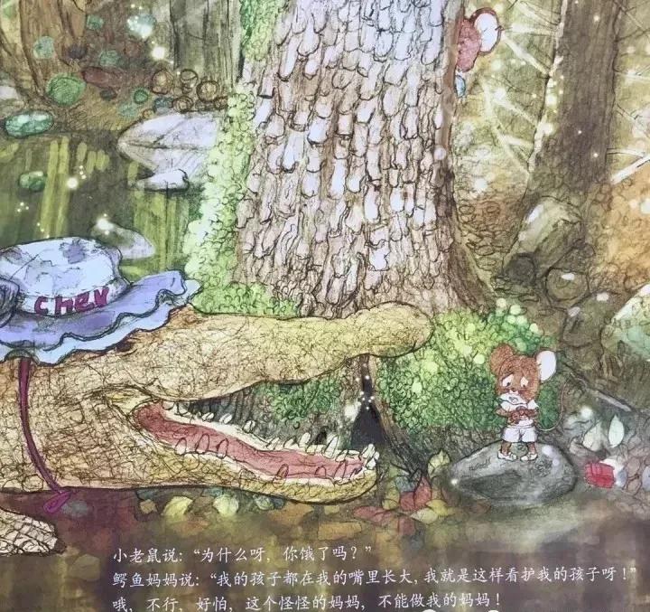 绘本有声故事小老鼠上灯台,儿童有声绘本故事小老鼠上灯台