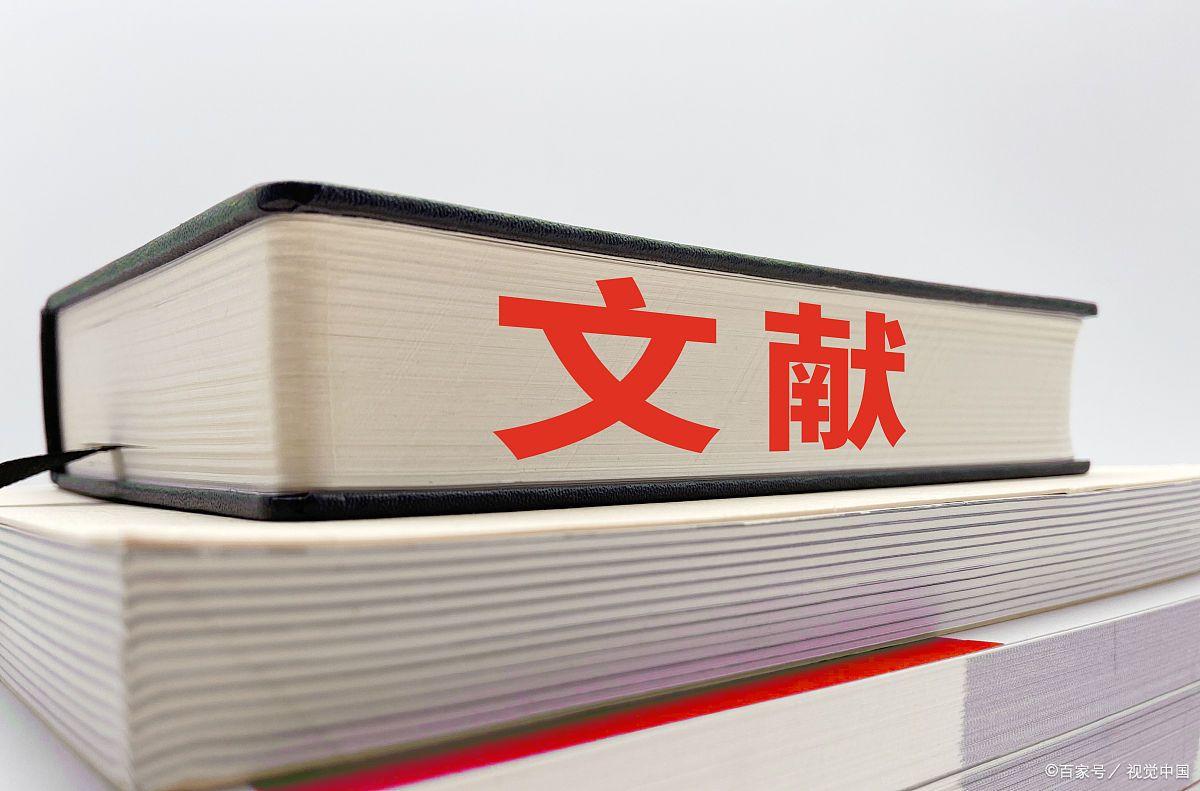 sci期刊引用国家标准参考文献格式,怎么用latex引用参考文献格式